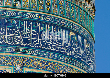 Dôme de Mir arabe je Medressa à Boukhara Ouzbékistan Banque D'Images