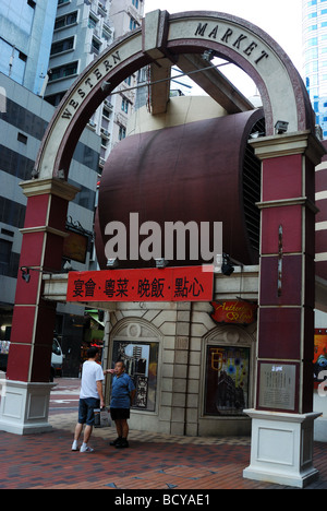 L'ancien marché de l'Ouest à Hong Kong Banque D'Images