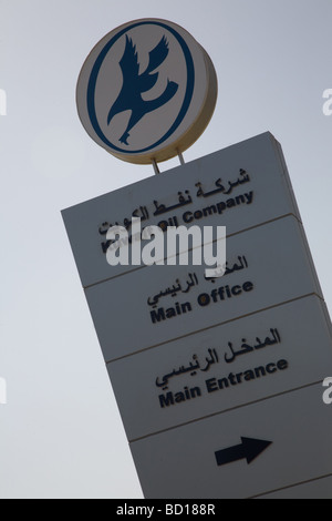 La KUWAIT OIL COMPANY INSCRIPTION BUREAU PRINCIPAL Banque D'Images