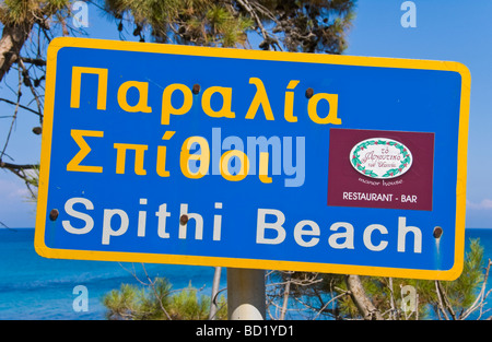 Grec Anglais bilingue signe pour SPITHI plage de Skala sur l'île grecque de Céphalonie, Grèce GR Banque D'Images