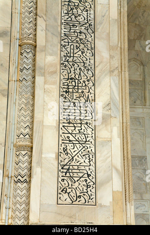 Mur de pierre de la main le Mausolée du Taj Mahal en marbre et décoré avec des textes coraniques. Taj Mahal, Agra. L'Inde. Banque D'Images