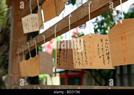 Conseils de prière à Nara. Kansai. Le Japon Banque D'Images