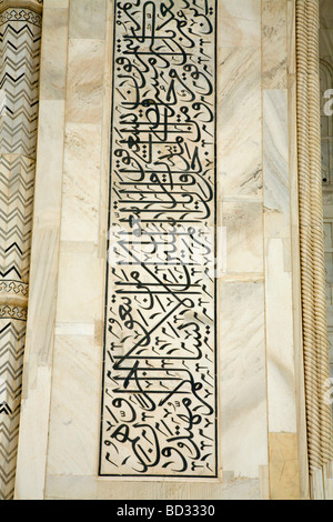 Mur de pierre de la main le Mausolée du Taj Mahal en marbre et décoré avec des textes coraniques. Taj Mahal, Agra. L'Inde. Banque D'Images