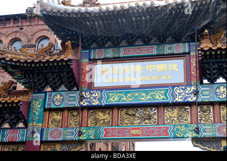 La porte dans le quartier chinois de Manchester Banque D'Images