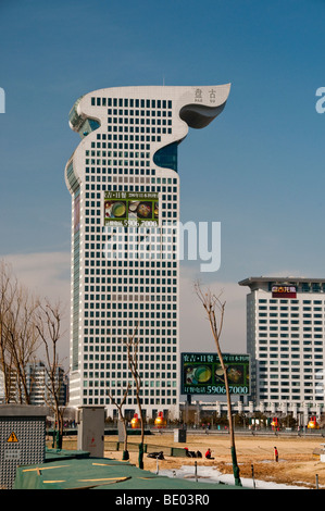 Pangu Plaza, complexe de 7 étoiles Hôtel à Beijing Banque D'Images