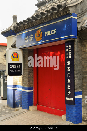 L'entrée d'un poste de police dans le district, Beijing Shichahai CN Banque D'Images