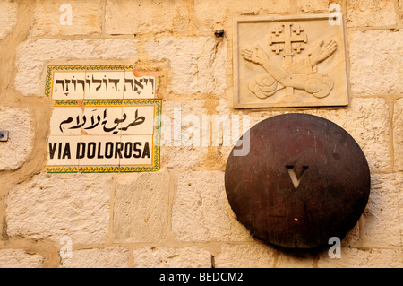 La cinquième station sur la Via Dolorosa, Chemin de douleur, les stations de la Croix, Jérusalem, Israël, le Proche Orient, Orient Banque D'Images