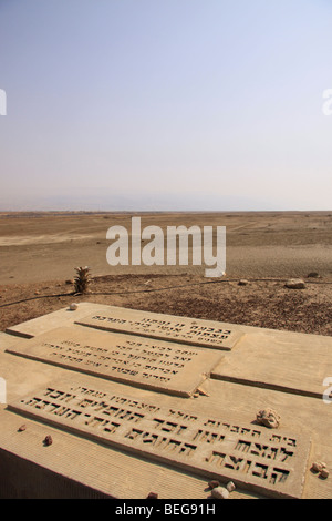 Vallée du Jourdain, le lieu de sépulture et mémorial aux aux membres des kibboutz Beit HaArava Banque D'Images