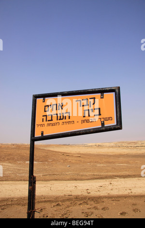 Vallée du Jourdain, le lieu de sépulture et mémorial aux aux membres des kibboutz Beit HaArava Banque D'Images