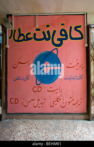 Café Internet Sign in farsi ou persan à Mashhad Iran Banque D'Images