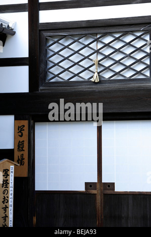 Château de Nijo Jo à Kyoto, Japon Banque D'Images