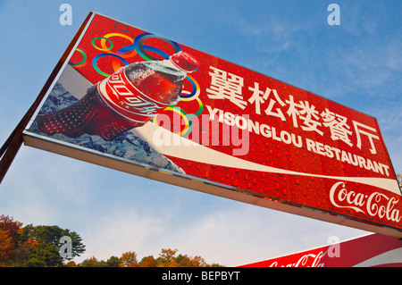 Publicité Coca Cola chinois Chine Banque D'Images