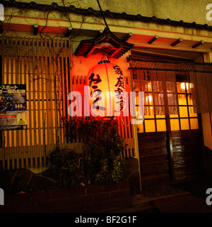 Lanterne japonaise rouge à l'extérieur d'un restaurant local dans les rues de Yokohama Minamisaiwai au Japon. Banque D'Images