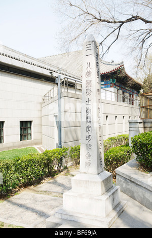 La sculpture commémorative de la guerre dans les Université de Pékin, Beijing, Chine Banque D'Images