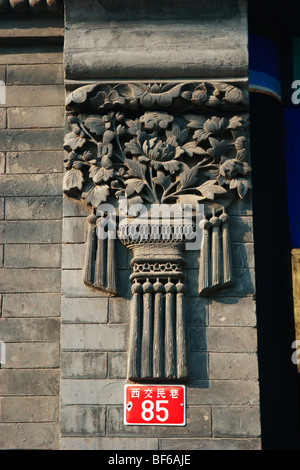 Décorées avec du pignon en brique élaborée carving dans un hutong courtyard House, Beijing, Chine Banque D'Images