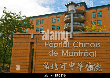 L'hôpital chinois de Montréal dans le quartier chinois Banque D'Images