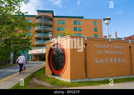 L'hôpital chinois de Montréal dans le quartier chinois Banque D'Images