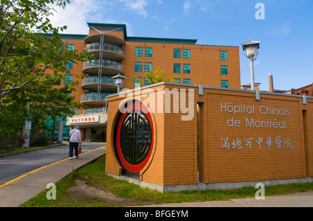 L'hôpital chinois de Montréal dans le quartier chinois Banque D'Images