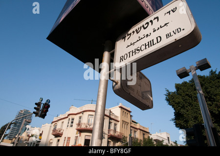 La promenade piétonne boulevard Rothschild à Tel Aviv. voir avec plaque de rue et immeuble du patrimoine Banque D'Images