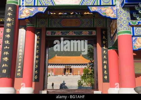 Temple Chongsheng Dali Town, dans la province de Yunnan, Chine, Asie Banque D'Images