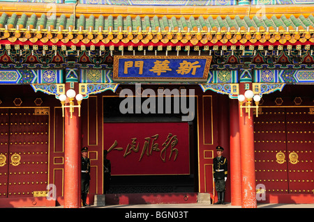 Le Forbidden City Beijing Banque D'Images