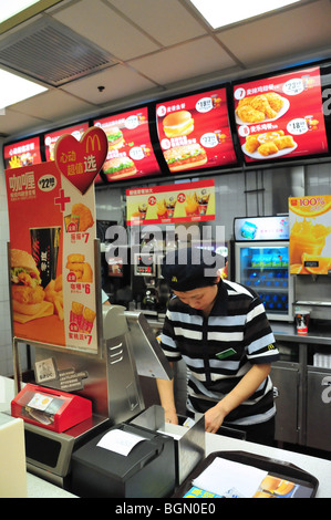 McDonalds caissier Beijing Chine Banque D'Images