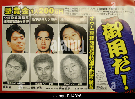 'Police' voulais poster pour les membres d'Aum Shinrikyo Vérité suprême, culte à Tokyo, Japon Banque D'Images