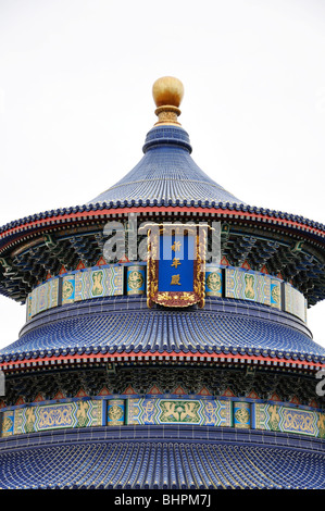 Temple du Ciel chinois, d'Epcot. Disneyworld, Orlando, Floride, USA Banque D'Images
