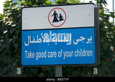'Prenez bien soin de vos enfants" le long de la promenade à Abu Dhabi. Banque D'Images
