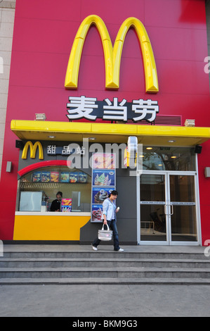 MacDonald's restaurant Beijing Chine Banque D'Images