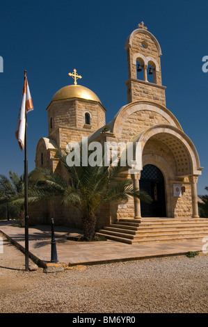 L'Église orthodoxe grecque de Jean le Baptiste dans le site de baptême Al-Maghtas également appelé Béthanie sur la rive est du Jourdain en Jordanie Banque D'Images