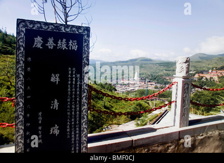 Plaque pour commémorer un doner, bienfaisance, Le Mont Wutai Xinzhou, Province de Shanxi, Chine Banque D'Images