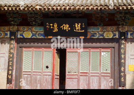 Dans Xuanfochang Qianbo Hall Hall, Temple Xiantong Wenshu, Mont Wutai, Xinzhou City, province de Shanxi, Chine Banque D'Images