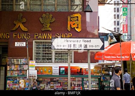 Tung Fung Magasin de jouet à Hennessy Road, Hong Kong, Chine Banque D'Images