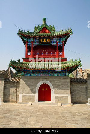 Mosquée de Chaozhen, Tongzhou District, Beijing, Chine Banque D'Images