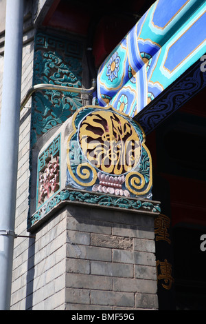 Close-up de mur de briques avec des motifs colorés, Chaozhen Mosquée, Tongzhou District, Beijing, Chine Banque D'Images