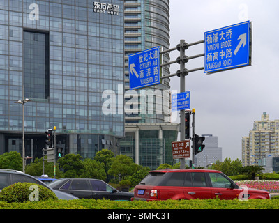 Guide routier signes en automne pluvieux Shanghai, Chine Banque D'Images