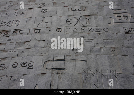 Détail de mur de granit sculpté à la main avec des pierres de la Bibliotheca Alexandrina, la bibliothèque moderne d'Alexandrie, Alexandrie, Banque D'Images