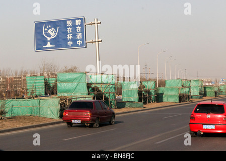 La Chine, Beijing, cityscape Don't Drink and Drive road sign Banque D'Images