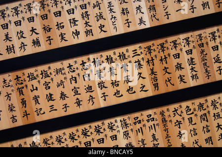 Liste de noms, Château Kumamoto, Préfecture Kumamoto, la région de Kyushu, l'île de Kyushu, Japon Banque D'Images