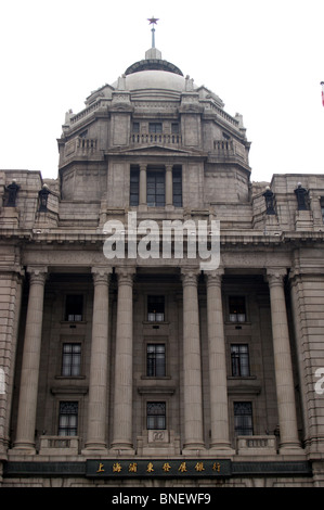 Hong Kong et Shanghai Banking Corporation s'appuyant sur le Bund, Shanghai, Chine Banque D'Images