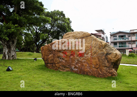 Les arbres qui souhaitent Lam Tsuen, Taipo, Hong Kong Banque D'Images