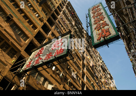 Anciens bâtiments de Kowloon Yaumatei Hong Banque D'Images