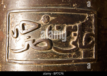 Une inscription arabe enregistre le nom de Ali bin Sarja dans le Kadanal Gun dans le château à Junagadh, Gujarat, Inde. Banque D'Images