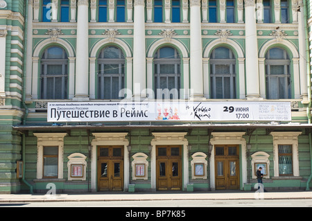 Marinskiy Théâtre, accueil de l'Opéra et Ballet Kirov, St Petersburg, Russie Banque D'Images