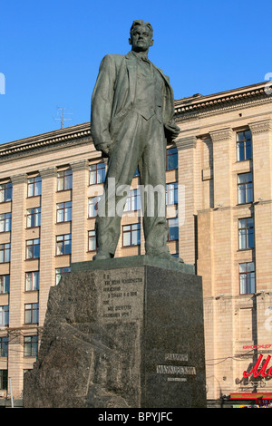 Monument de la Fédération et le poète et dramaturge soviétique Vladimir Maïakovski (1893-1930) dans la région de Moscou, Russie Banque D'Images