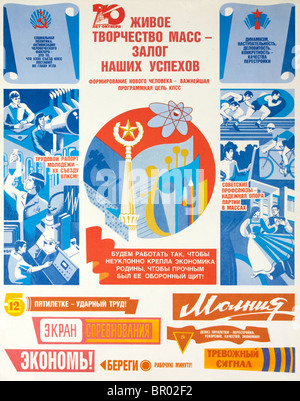 Affiche célébrant l'industrie et de la science dans l'Union soviétique (URSS). L'électricité ce qui porte l'amitié Banque D'Images