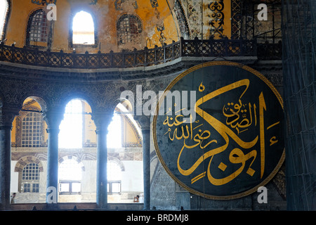 Grand disque en bois portant l'arabe, le musée Hagia Sophia caligraphy intérieur, Istanbul, Turquie Banque D'Images