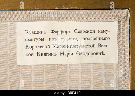 Un écran pliant, vers 1830. Bois et plâtre, doré. Décoration néo-classique, couronnée d'un 'O' stylisé en forme de couronne de roses, flanquée de cornes de abondance. L'aile droite a une étiquette d'inventaire endommagée avec Olga Nokolaevna 'ON' et 'H.V.v.W. G.v.R.' pour la duchesse Vera von Württemberg, Grande duchesse de Russie. Restauré en 1910 en plâtre, avec les vieux panneaux de soie remplacés par le velours/lin et les charnières et deux panneaux de verre remplacés également. A cette époque, les photos originales ont été remplacées par des photos imprimées de Tsar Paul I et de sa femme Maria Feodor, Banque D'Images