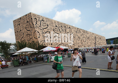 World Expo Shanghai 2010 en Chine Banque D'Images